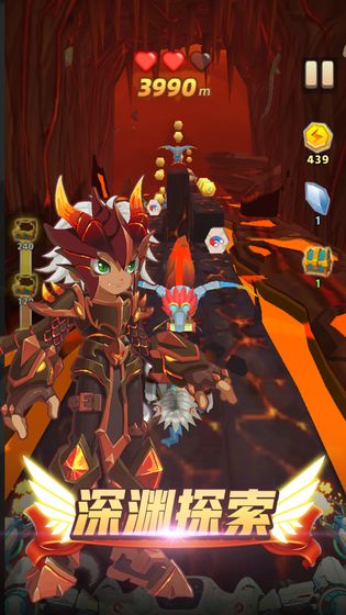 异世界跑酷  v1.0图2