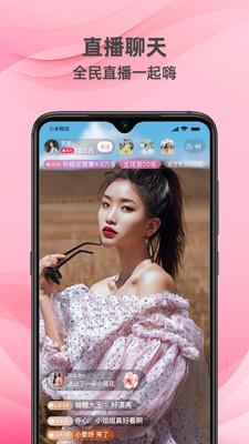 牵守  v3.0.20图4