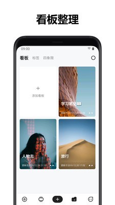 麻雀记  v4.3.5图1