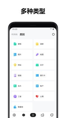 麻雀记  v4.3.5图3