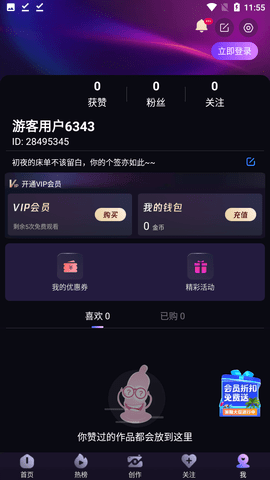 cilicili短视频版本3.4.3.