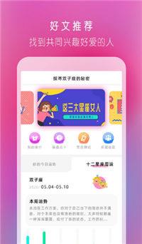 黑胶社交  v1.0图2