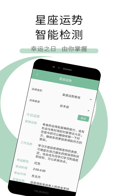 工具多多  v1.0.1图3