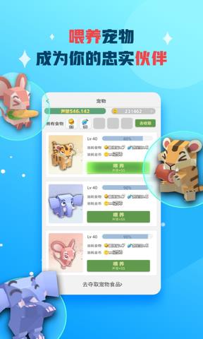 派派交友  v7.1.002图3