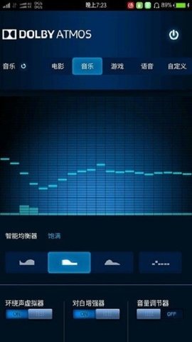 杜比全景声破解版app安卓