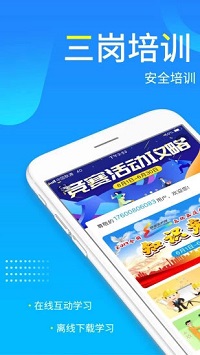 链工宝  v1.0图1