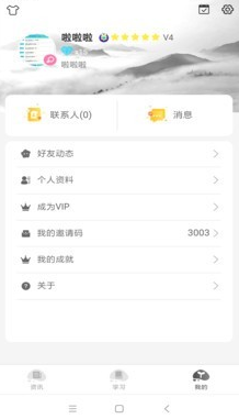 索易  v0.0.72图1