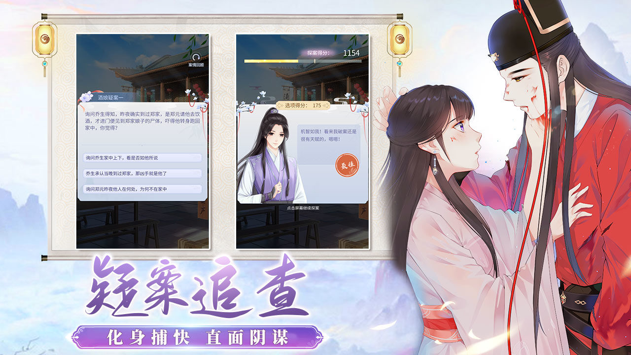 梵花录破解版  v1.20图3