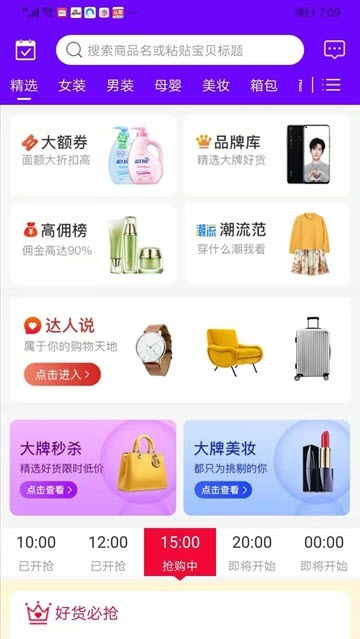 穷购  v1.0.6图3