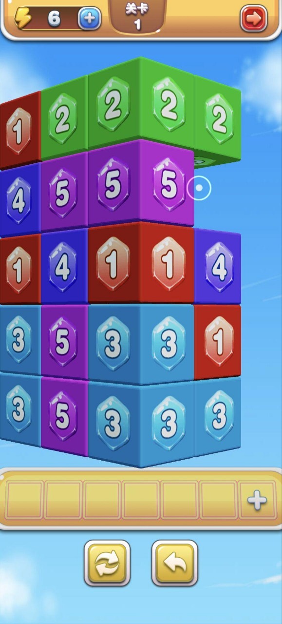 六角碎片3D版  v1.0图3