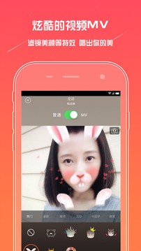 麦唱  v6.194.16605.804200图1