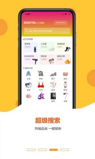 简单价  v3.5.0图2