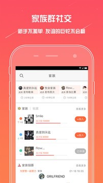 麦唱  v6.194.16605.804200图3