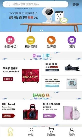 返呗  v1.0.1图1