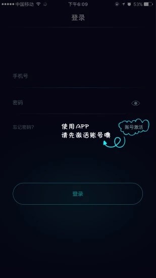 菱行  v4.3.1图3