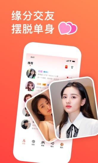 语鹊  v2.0.22.0图4