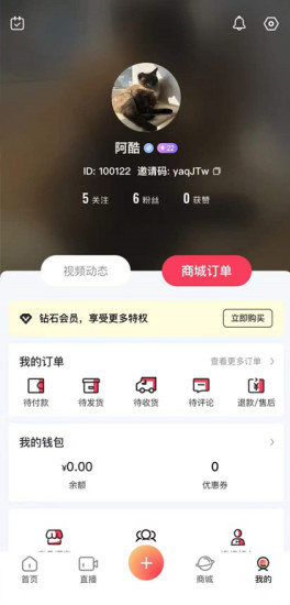 辉创联盟  v1.0.1图3