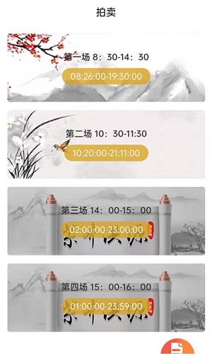 洪源拍拍  v1.0.1图3