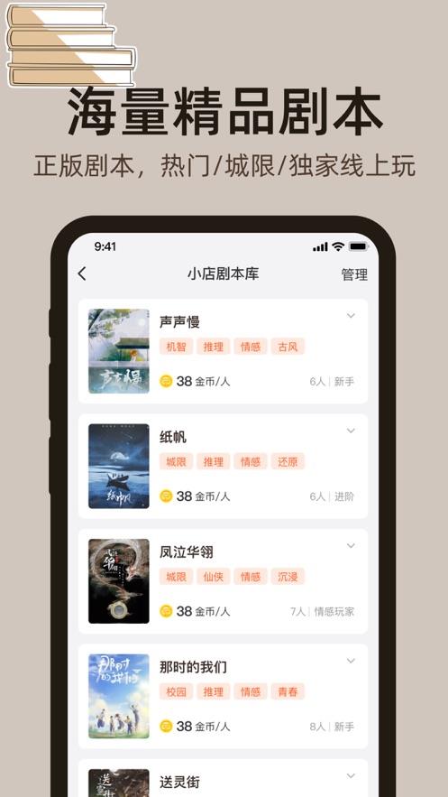 达咩  v1.2.0图4