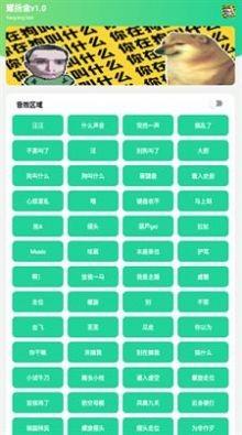 炫狗盒  v1.0图2