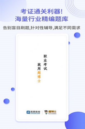 一起当老师  v1.0图3