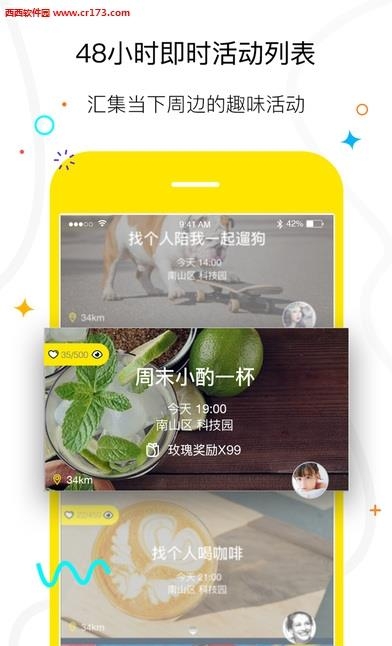 一见视频交友  v3.1.1图2