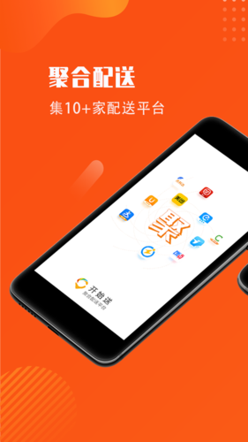 开始送  v5.8.3图1