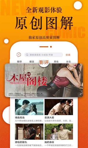 番木瓜  v3.4.21图2