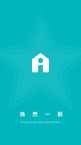 雅观智能  v3.2.1图1