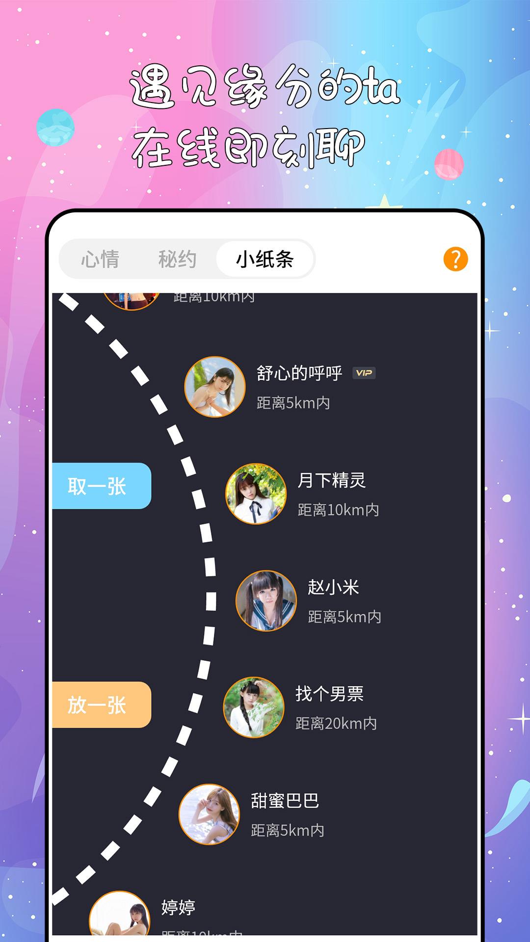 秘果  v1.0.0图2