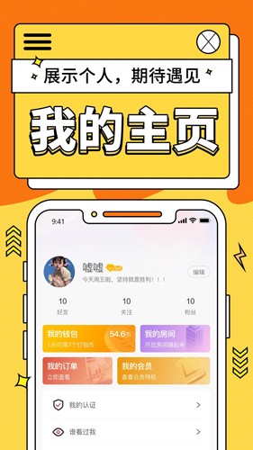 钉铛  v1.0.29图2