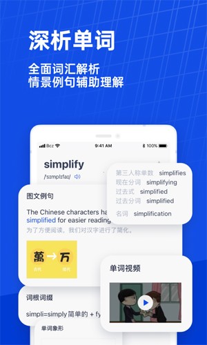 六级估分器  v7.4.6图2