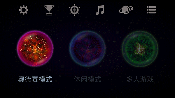 星噬中文版安卓完整版百度云