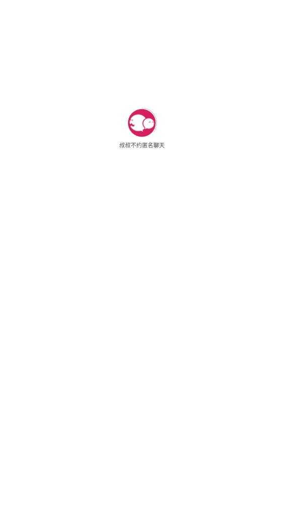 叔叔不约  v15.4.00图2