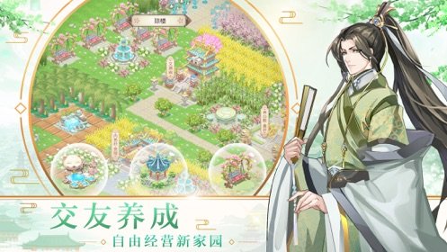 大唐烟雨录  v1.0图2