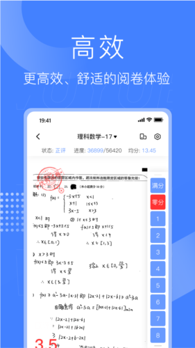 阅小二  v4.3.5图3