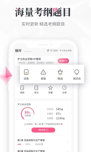 雪狐狸  v4.28图3