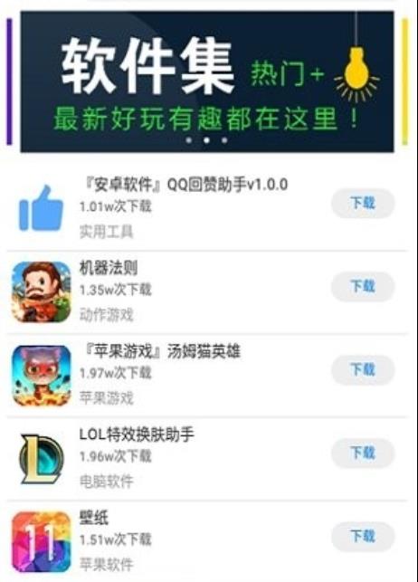 北辰软件库分享全部软件  v3.48.00图3