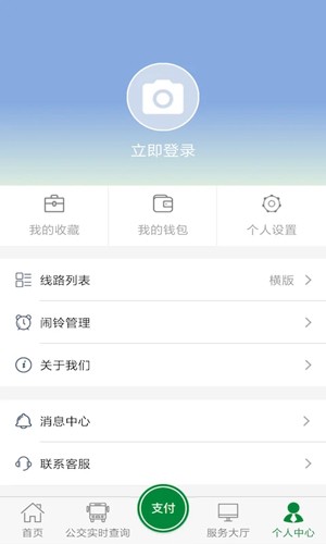 亳州公交  v1.3.4图3