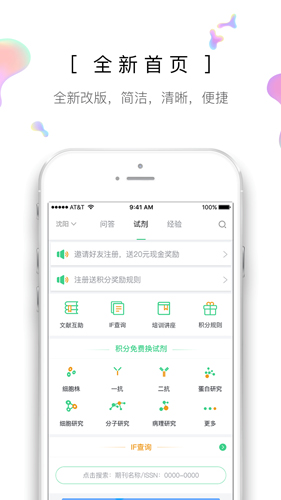 生物狗  v3.2.9图1