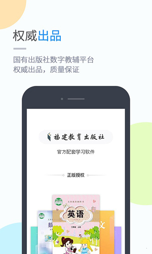 孩有为  v5.0.8.7图1