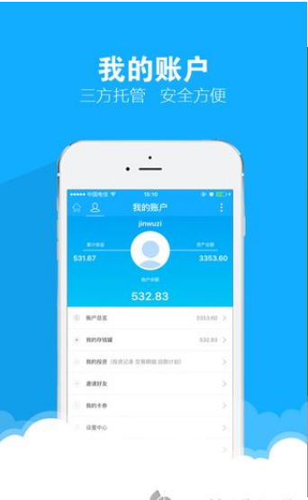 脑加  v1.0.2图4