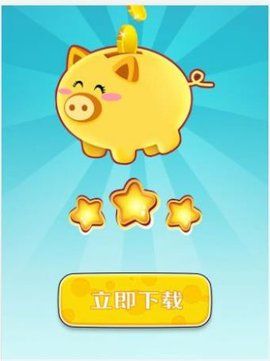 孔明猜成语  v1.0.9图1