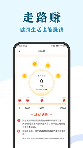 兼职闲鱼