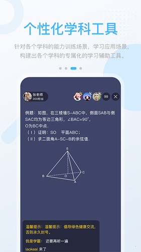 巧考  v5.0.8.7图1