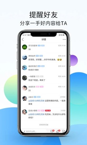 盐城123网  v6.5.1图2