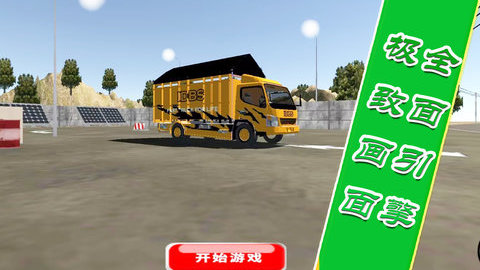 城市汽车赛车手  v1.0.2图1