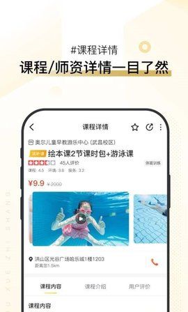 优学至上