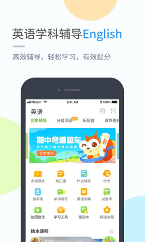 孩有为  v5.0.8.7图2