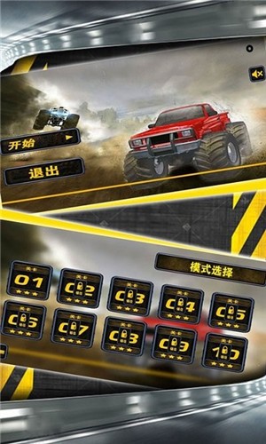 越野飞车豪车模拟驾驶  v1.0.5图3